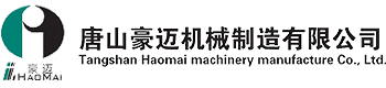 軟管灌裝封尾機(jī)，灌裝機(jī)，封尾機(jī)，化妝品生產(chǎn)線(xiàn) - 浙江日高智能機(jī)械股份有限公司